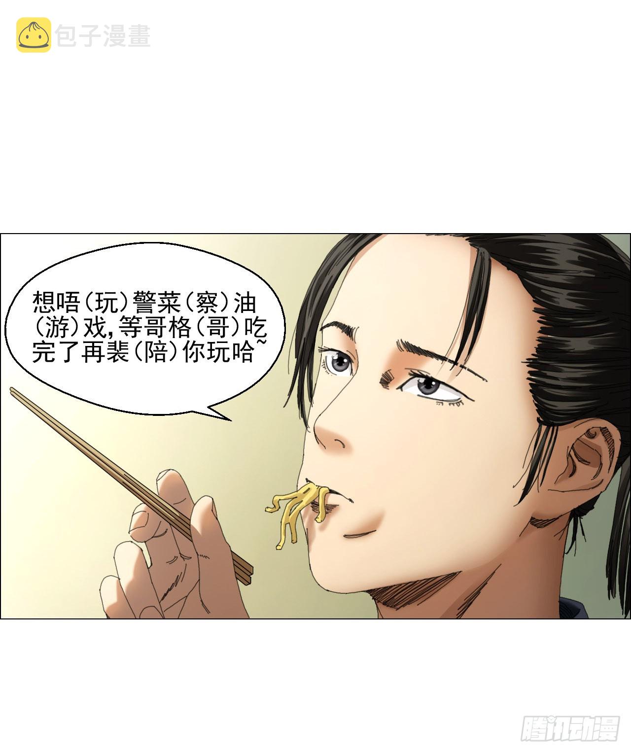 08 会合24