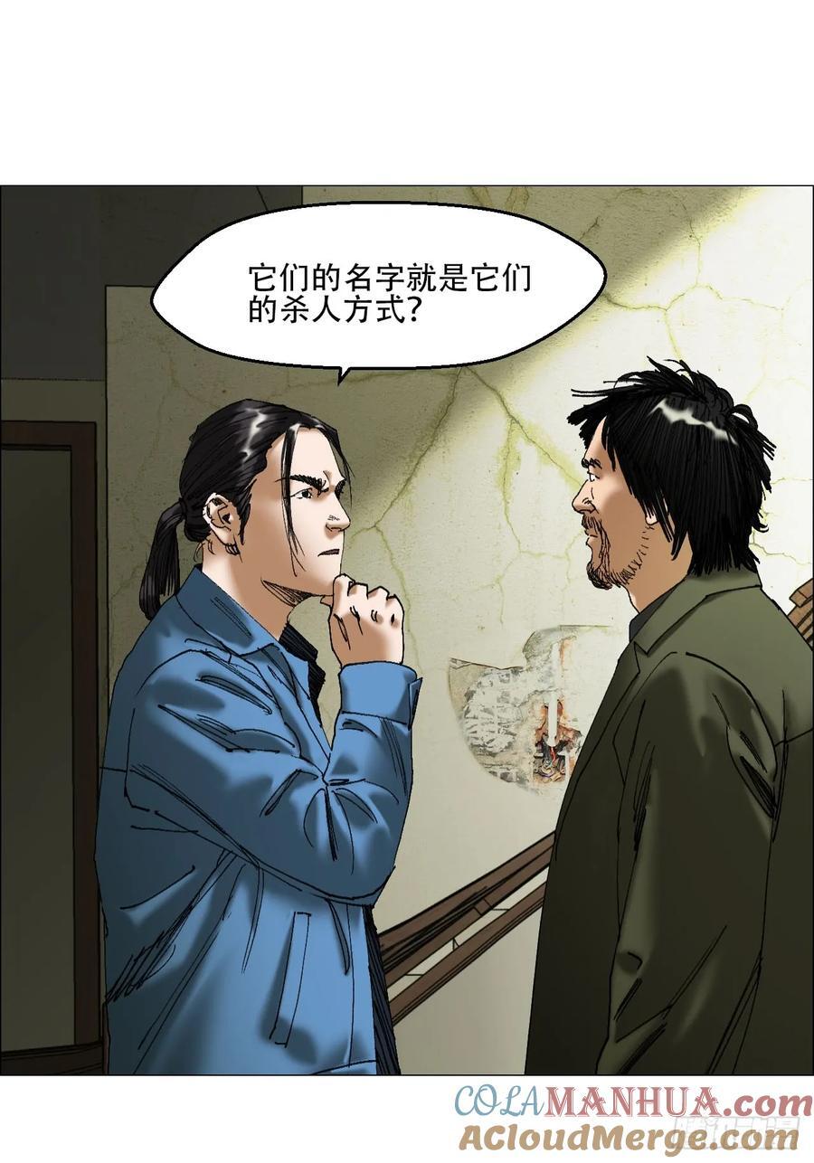 44 毒计28