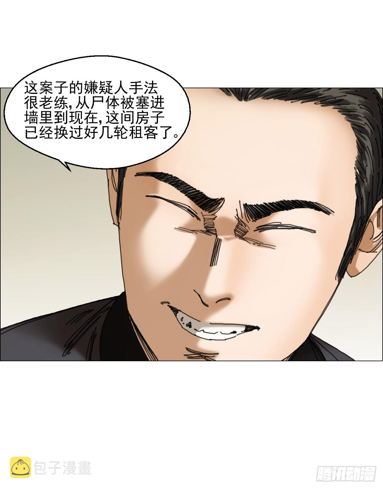 08 会合29