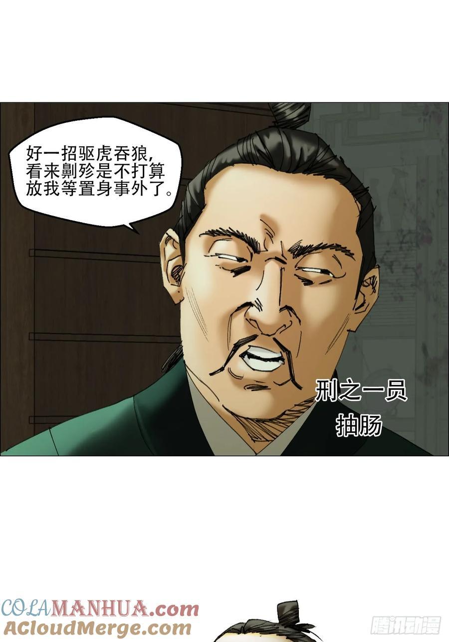 42 灵异圈第一人的自信4