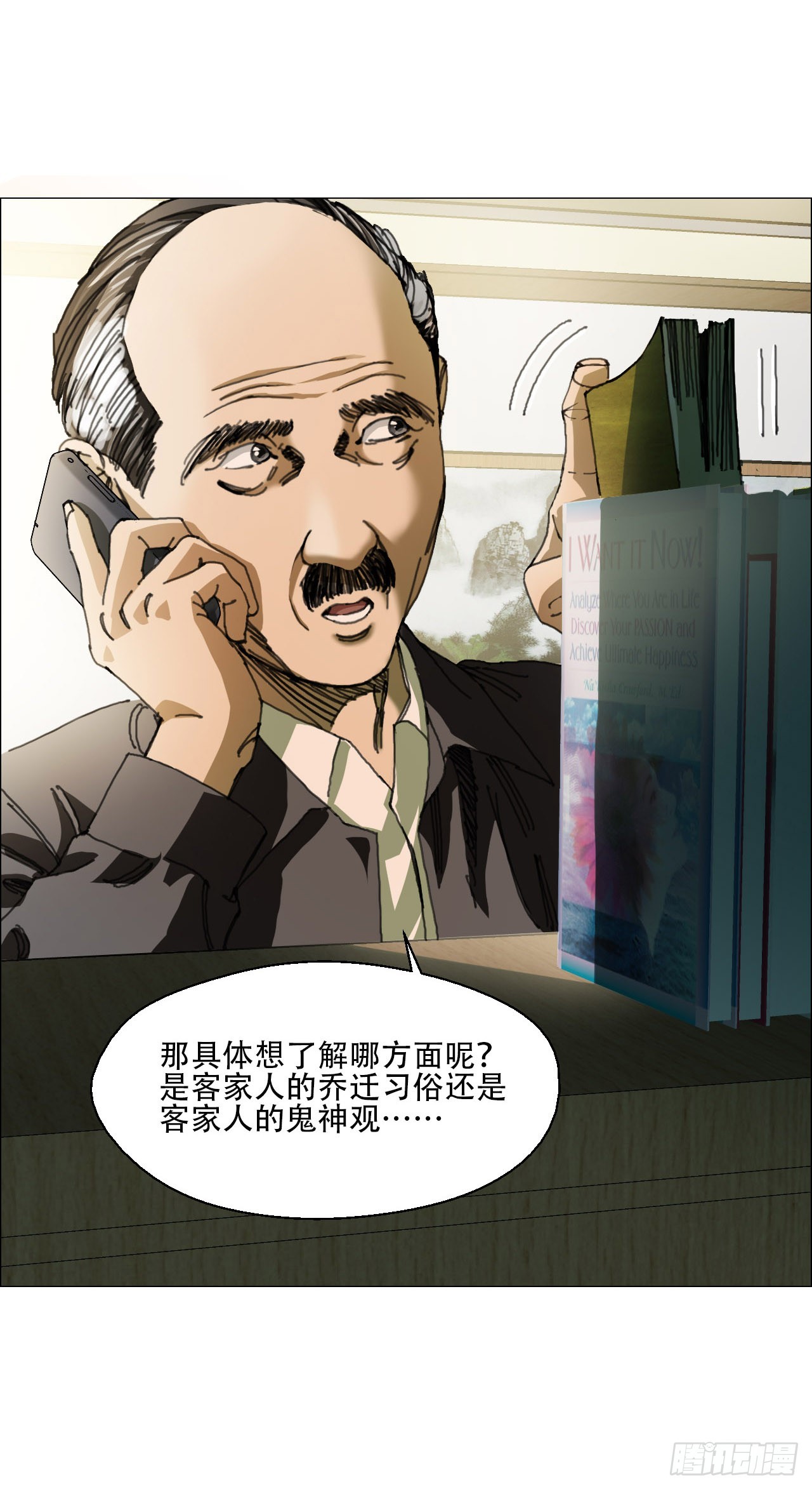 07 血脚印的本体2