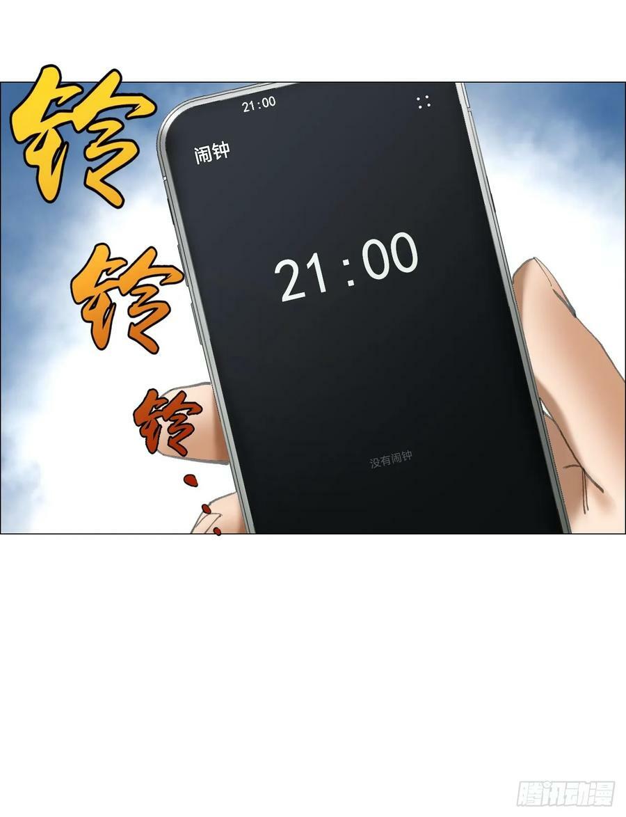 34 陈家村人的时间线11
