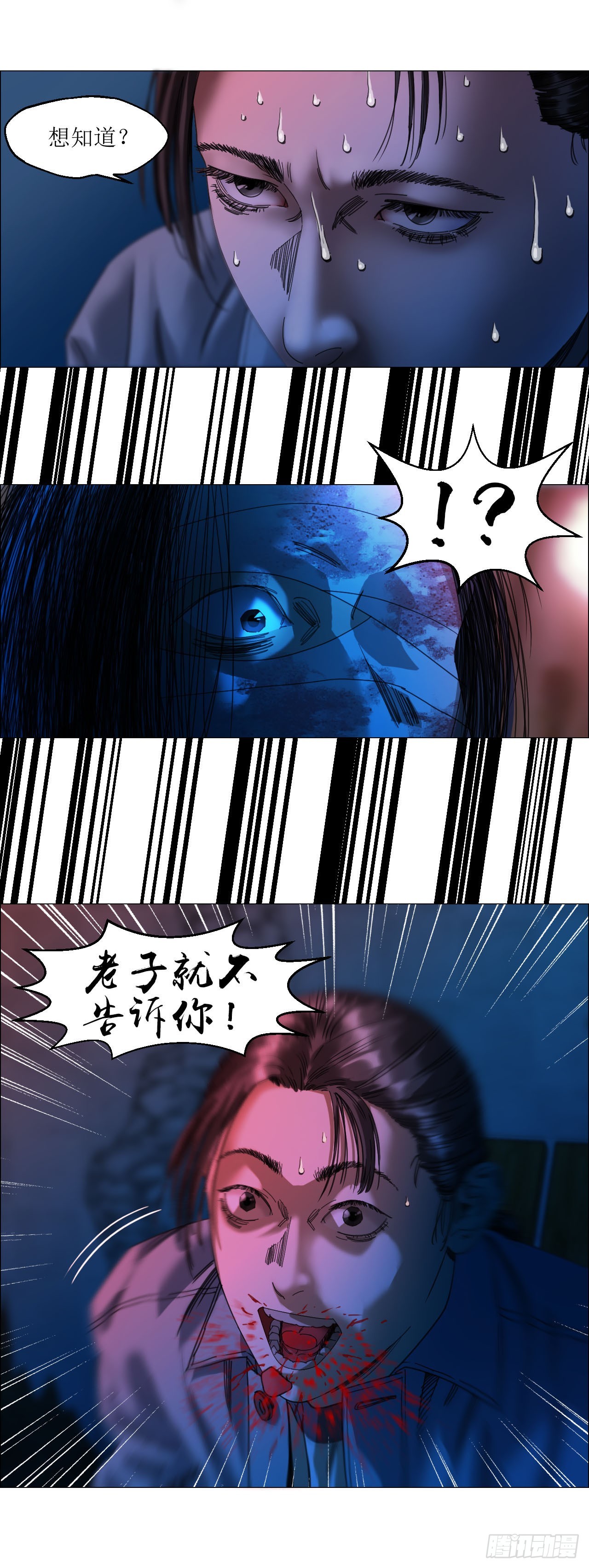 13 自杀回档12