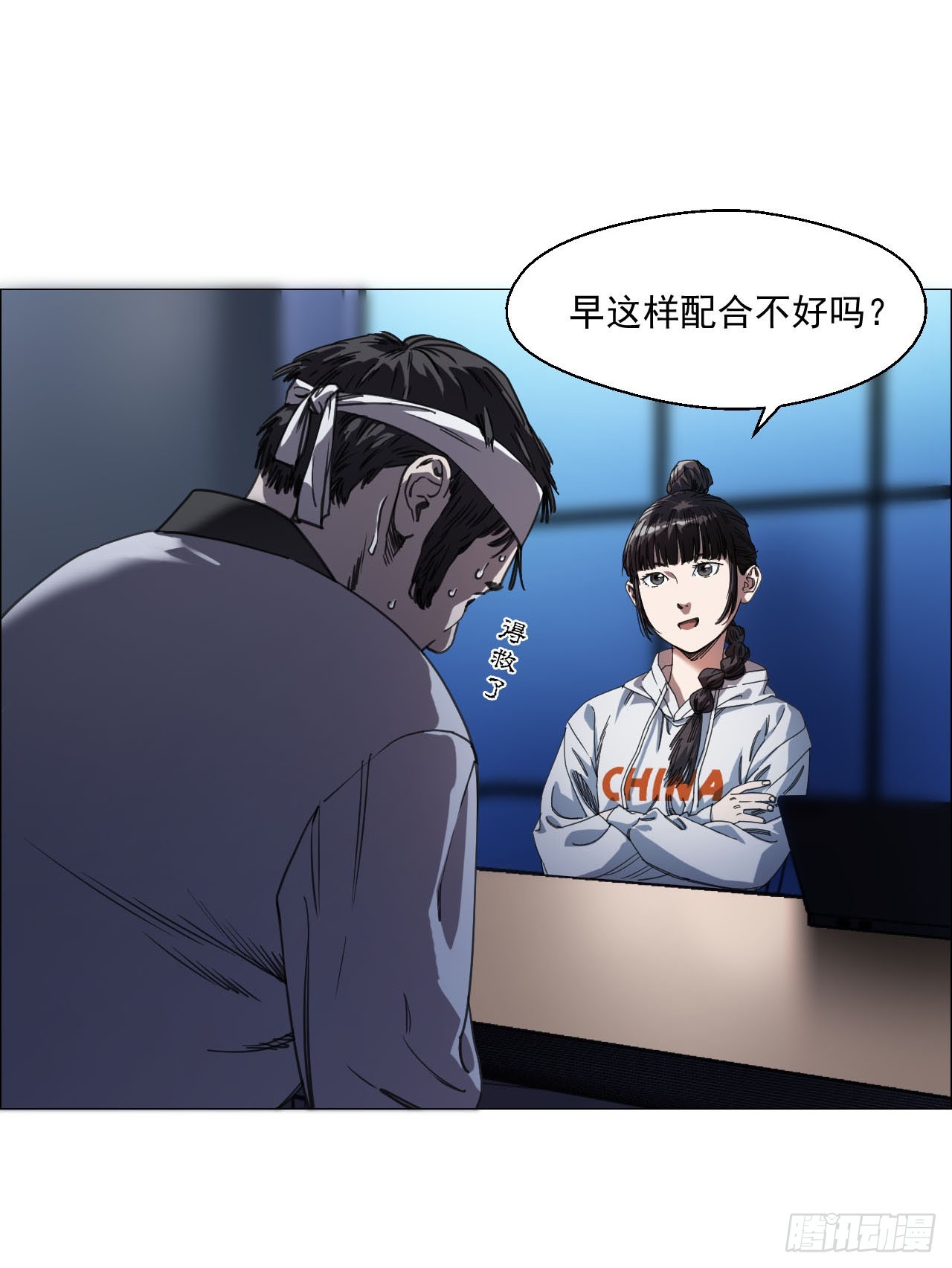 10 审32