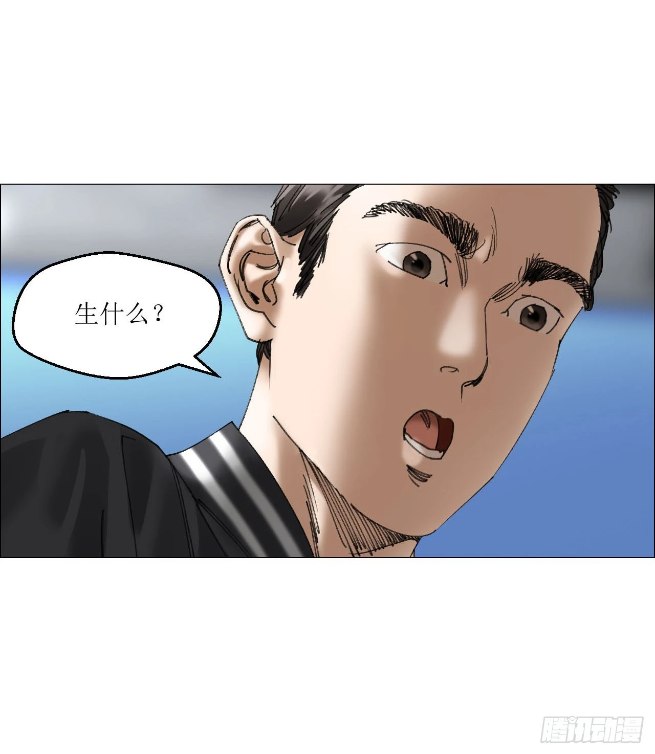 18 四鬼封门32