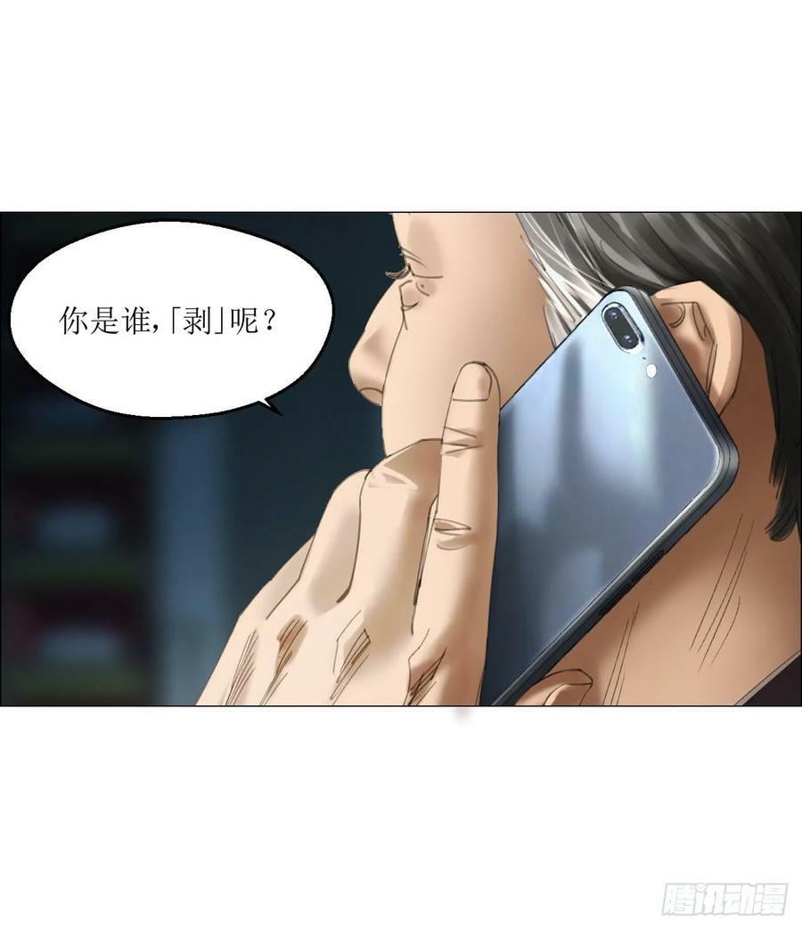 21 放狠话41