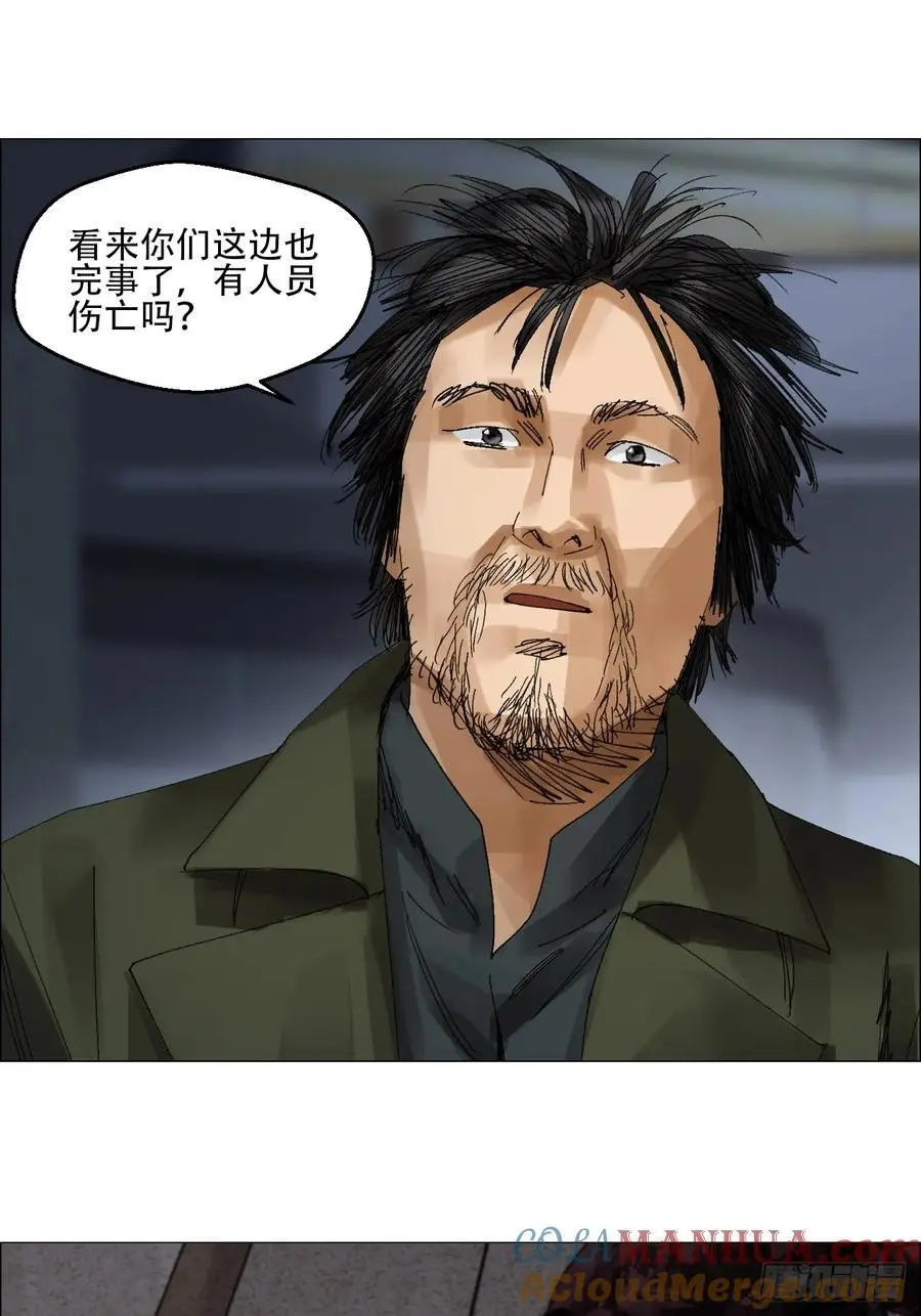 55 劓殄的战术4