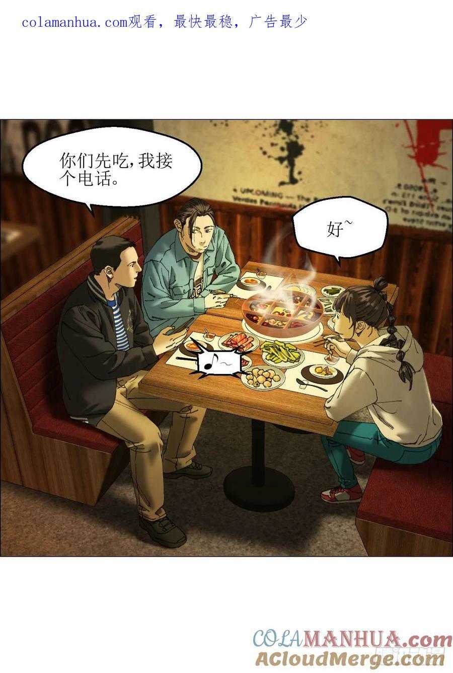 36 总部的任务0