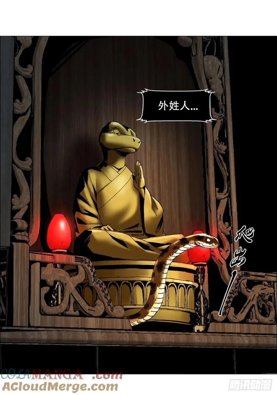 62 答陈越问14