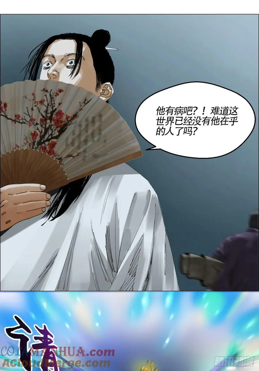 49 不止一只????32