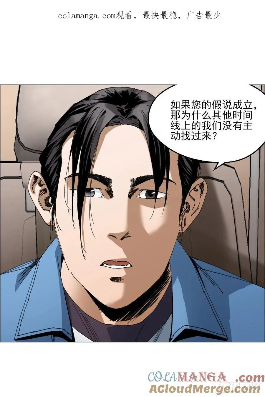 63 陈家村多元宇宙0