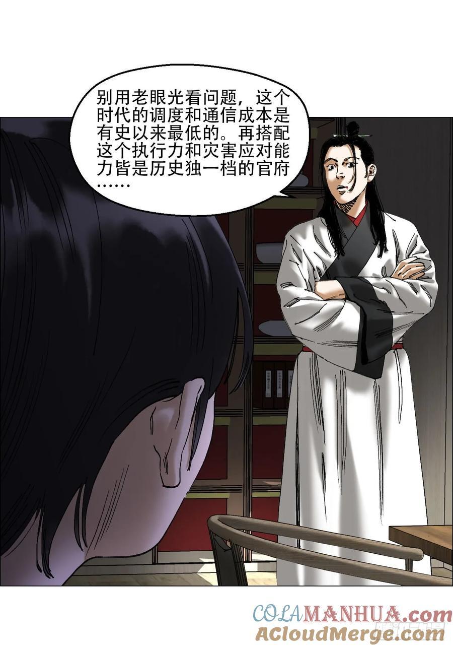 44 毒计18