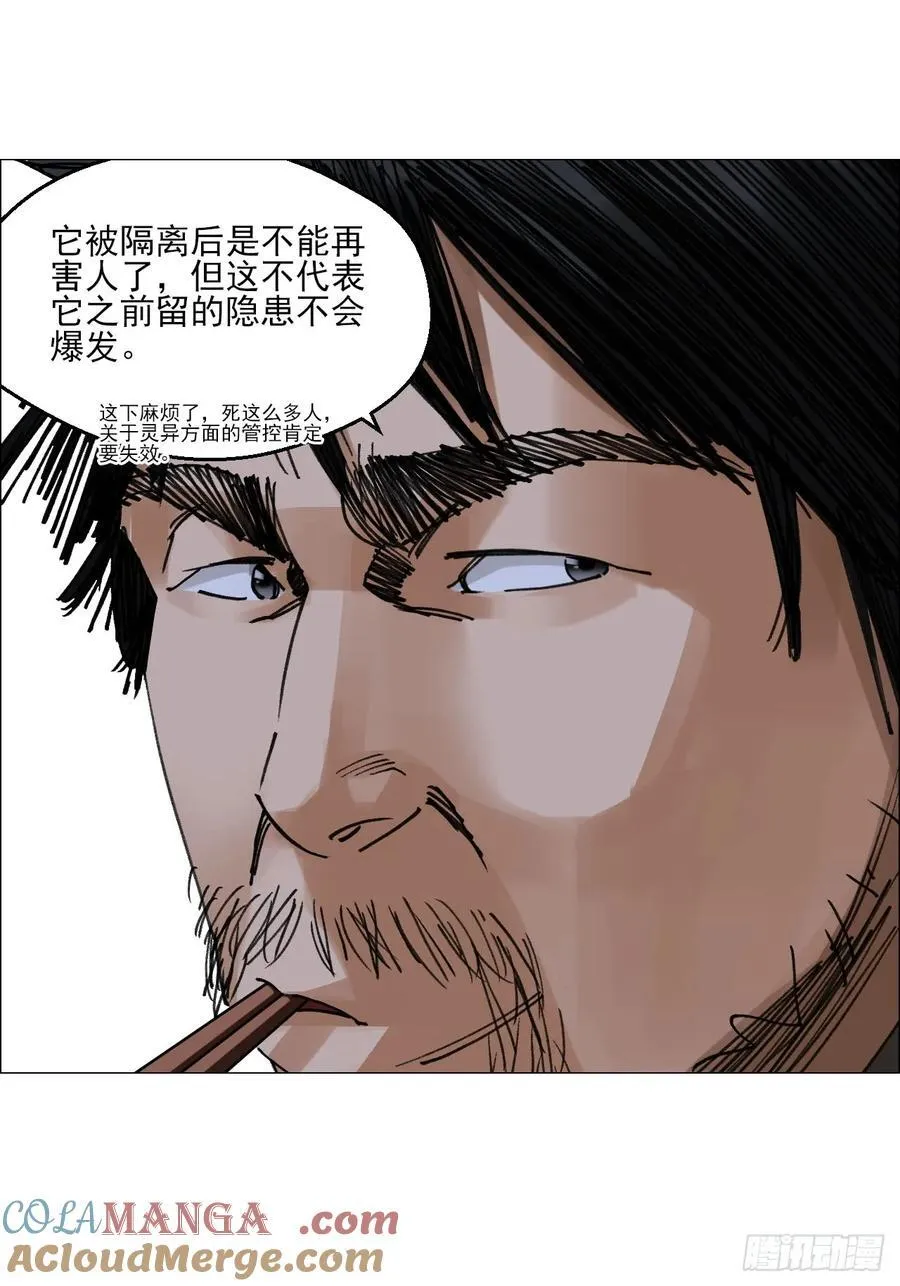 68 审问10