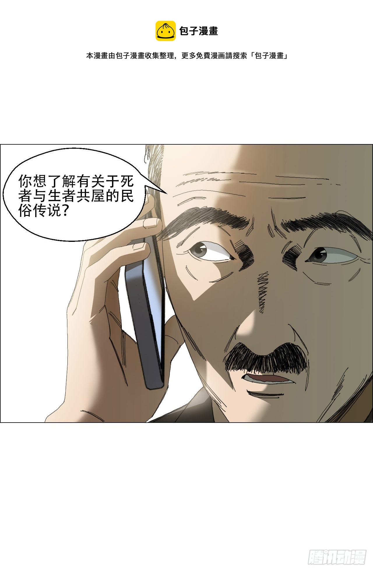 07 血脚印的本体0