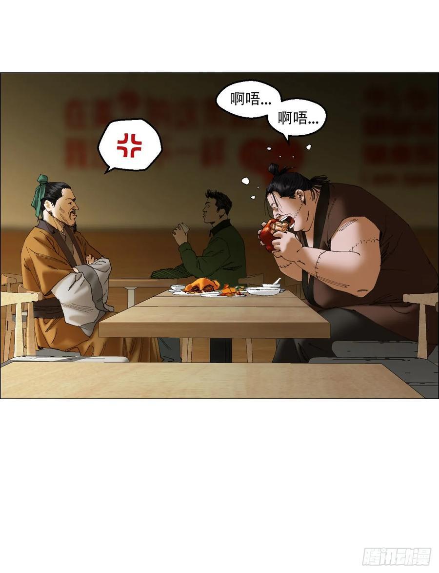 41 驱虎吞狼35