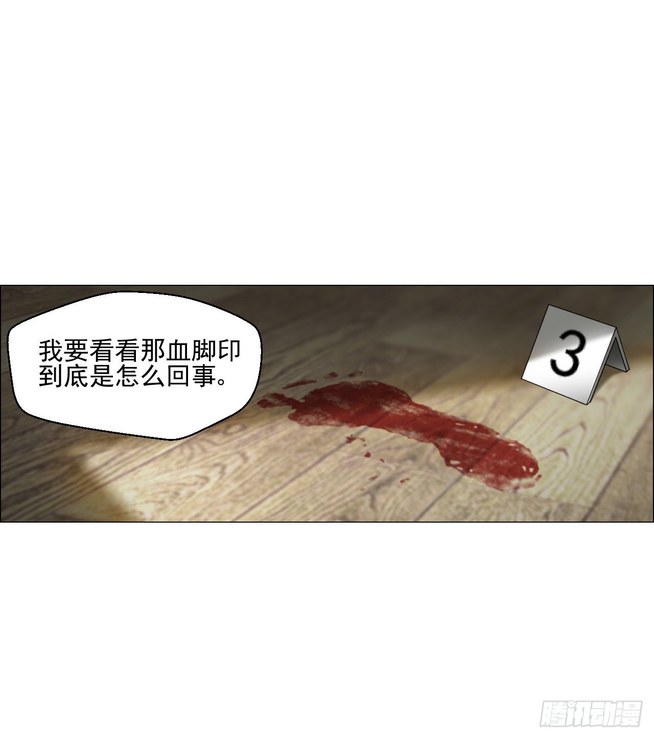 01 血脚印35