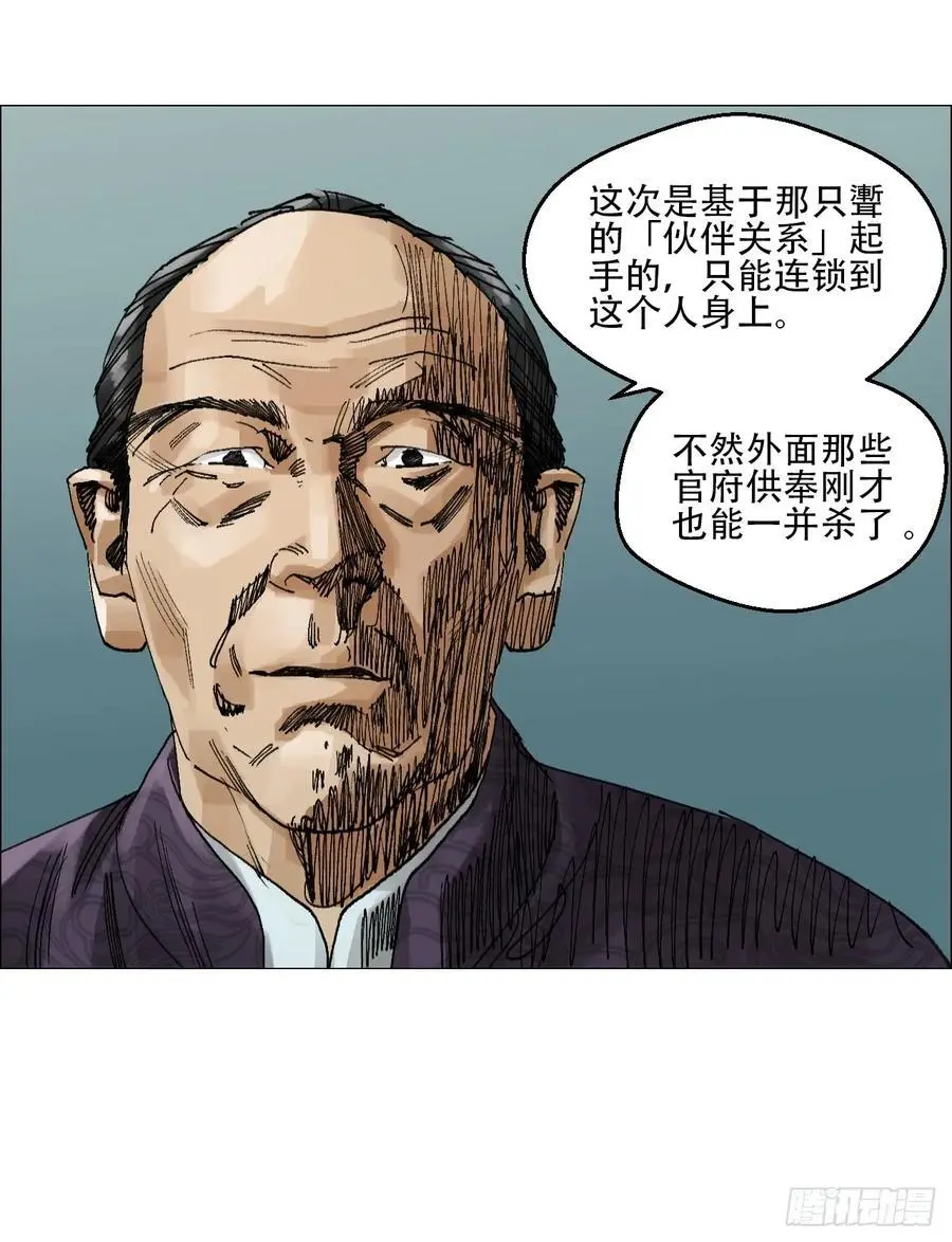 49 不止一只????3
