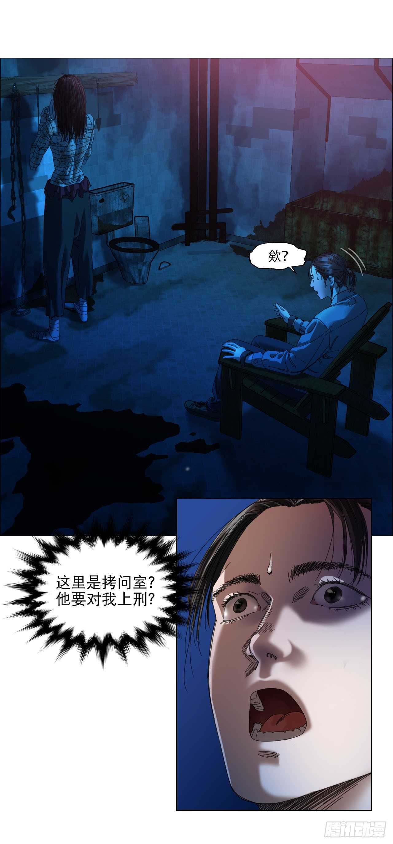 13 自杀回档3