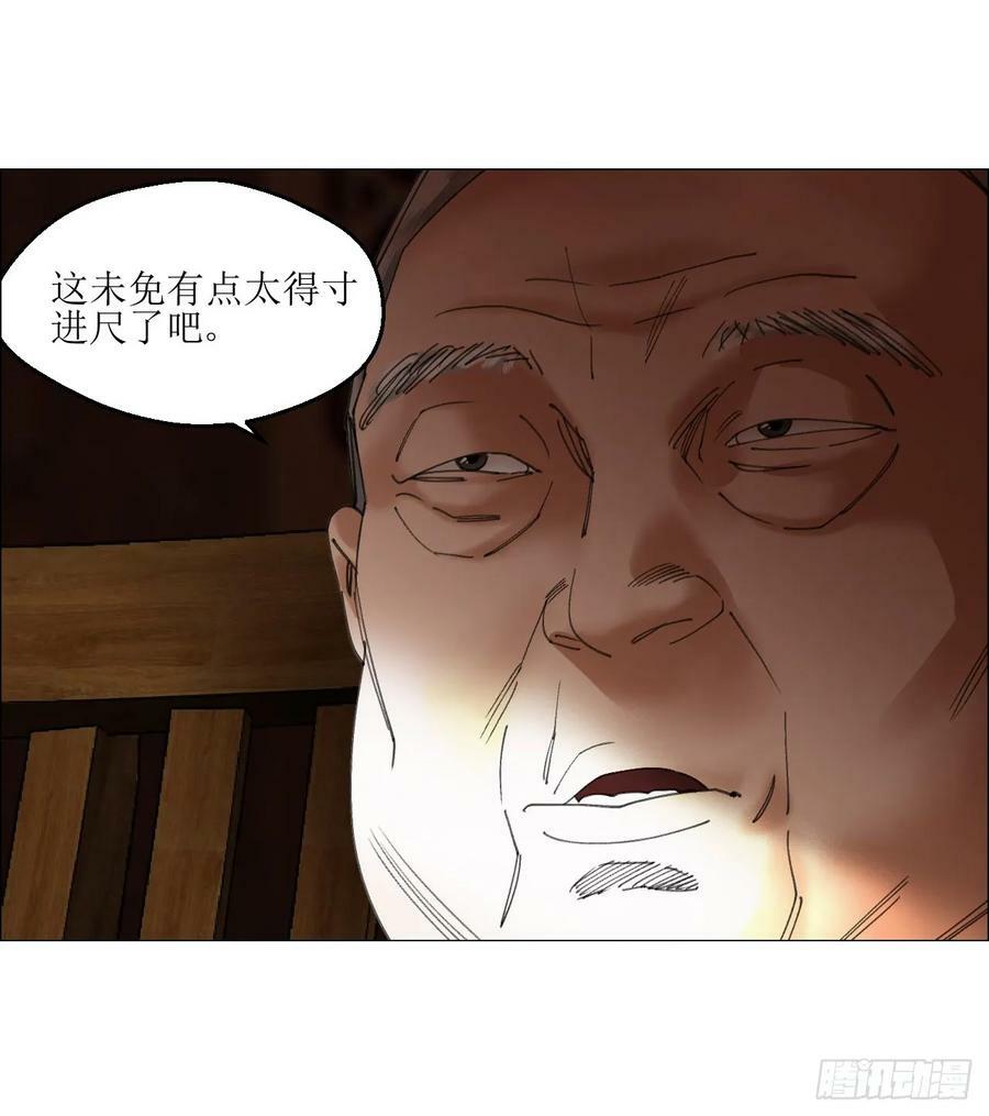 30 拜码头29