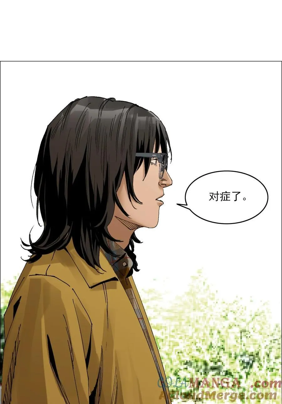 63 陈家村多元宇宙36