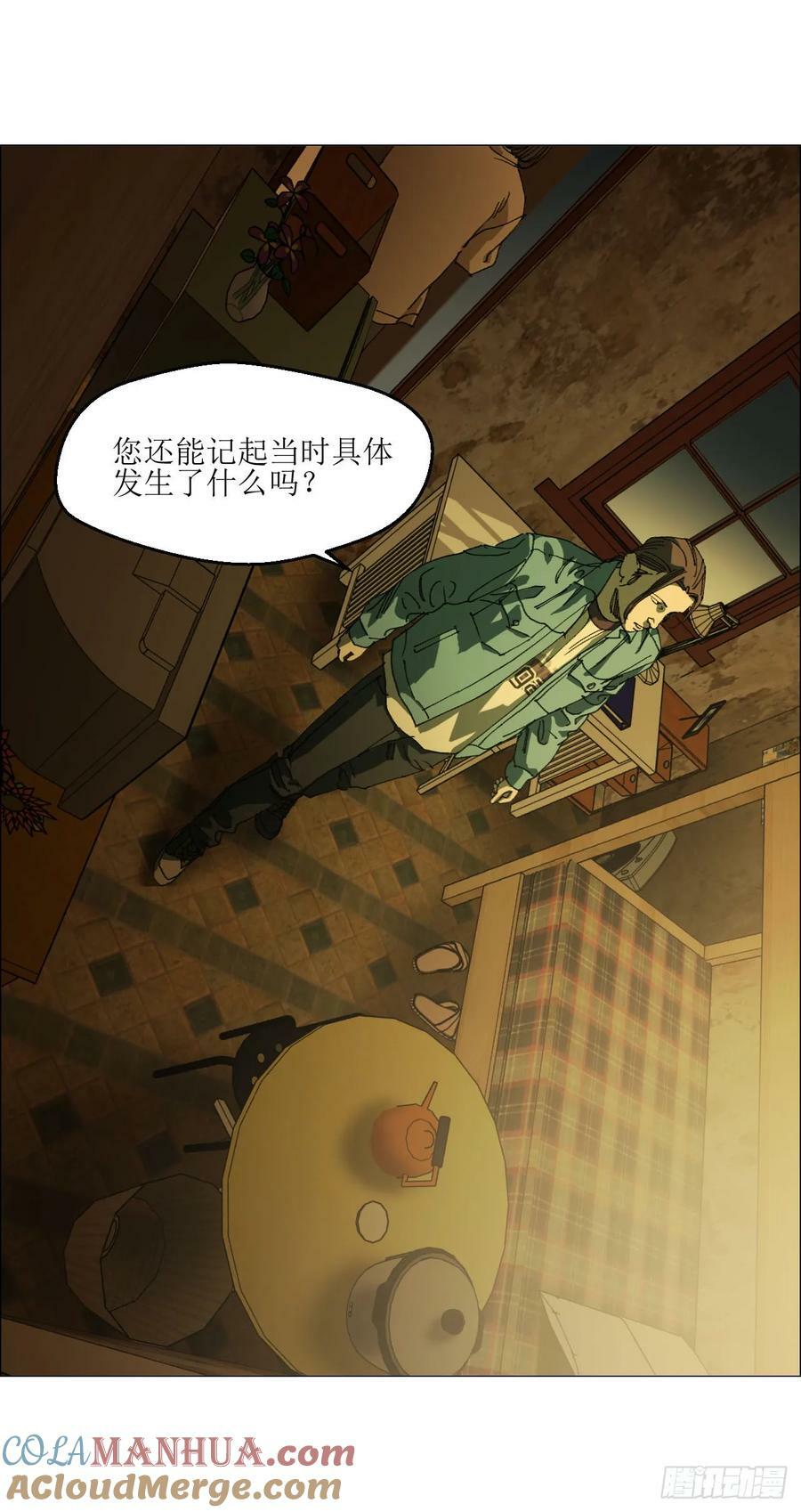 28 凶手已锁定12