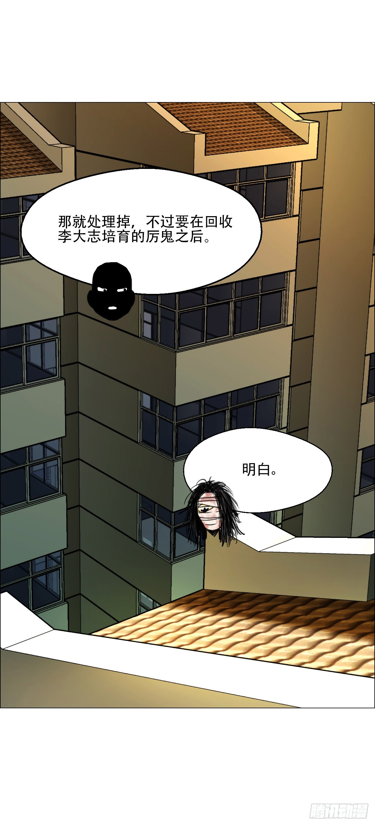 09 回收2
