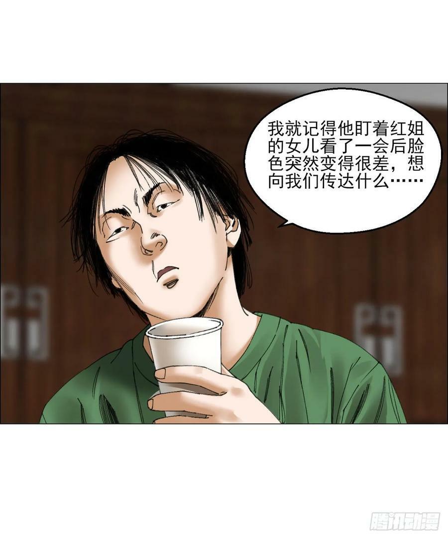 27 分工和调查47