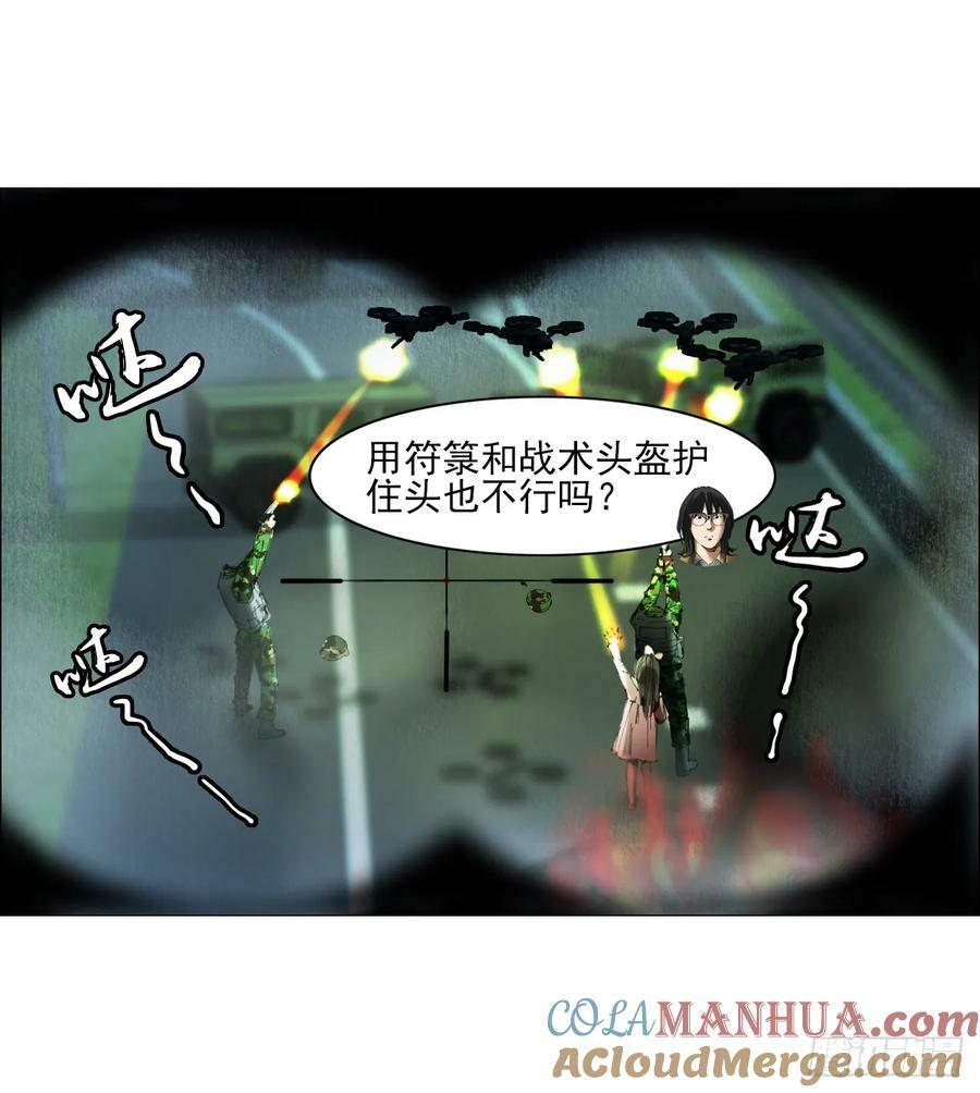 31 五所30