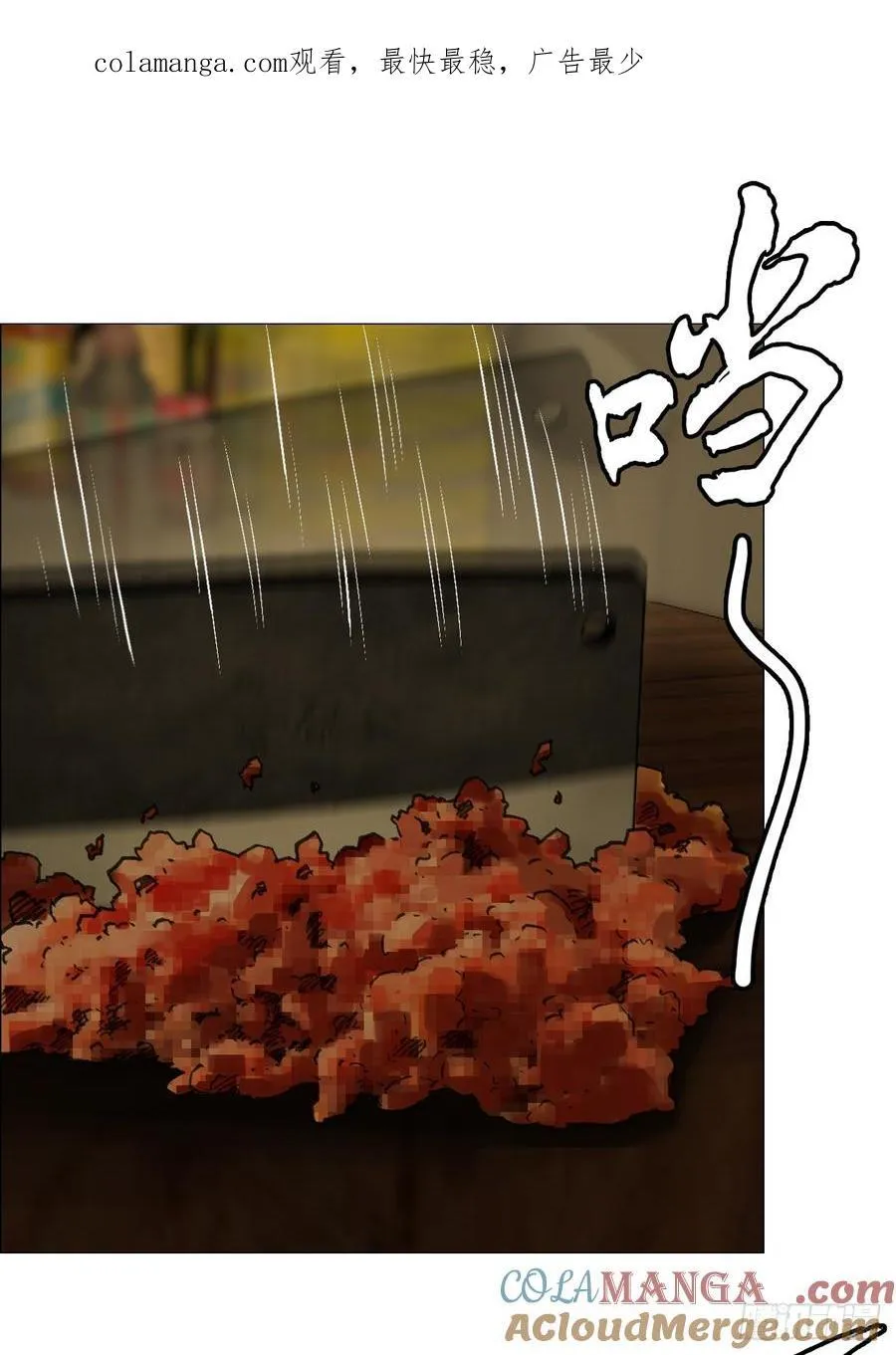71 「黑」0