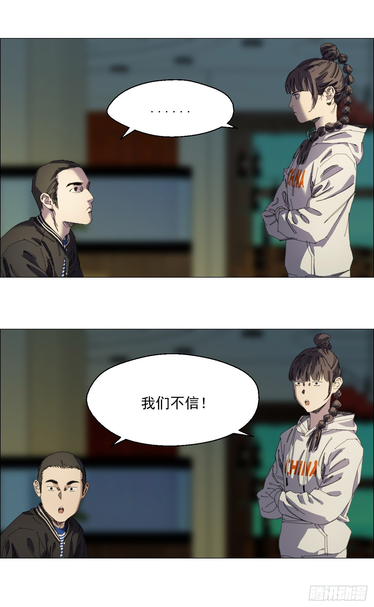 08 会合33