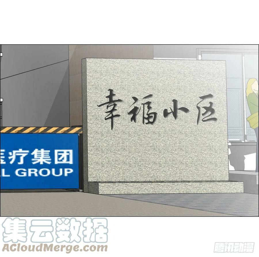 21 放狠话12