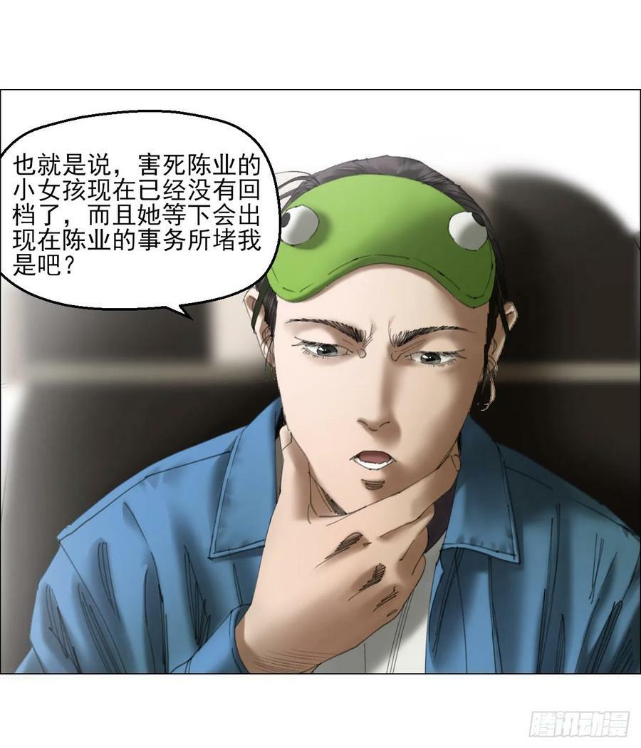 30 拜码头19
