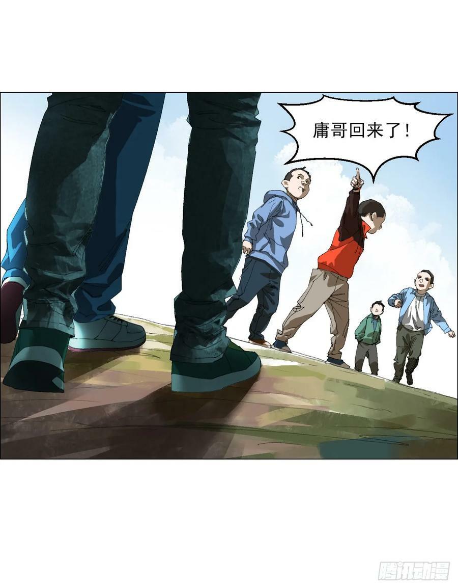 26 陈家村28