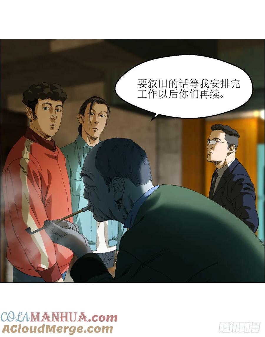 26 陈家村33