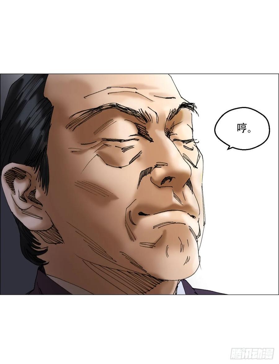 41 驱虎吞狼27