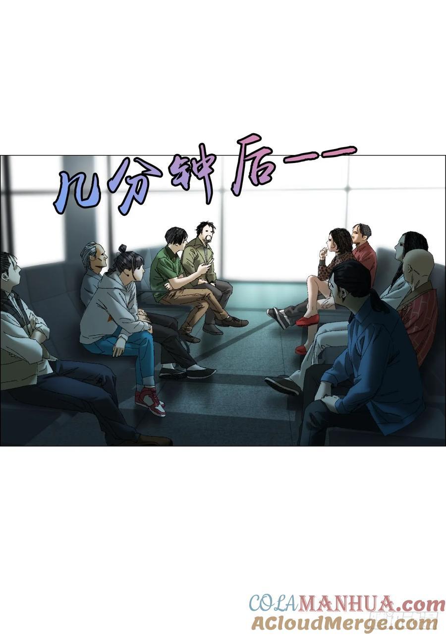 42 灵异圈第一人的自信28