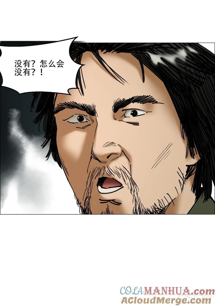 44 毒计36