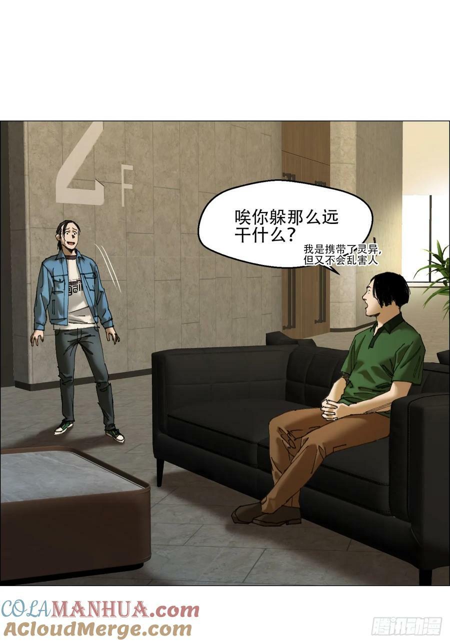 39 内讧10