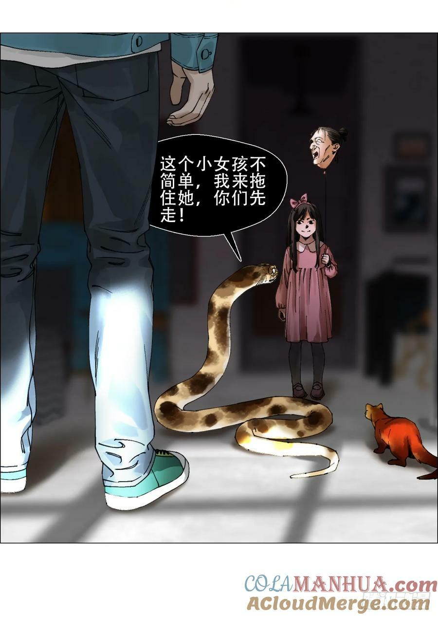 29 蝴蝶效应12