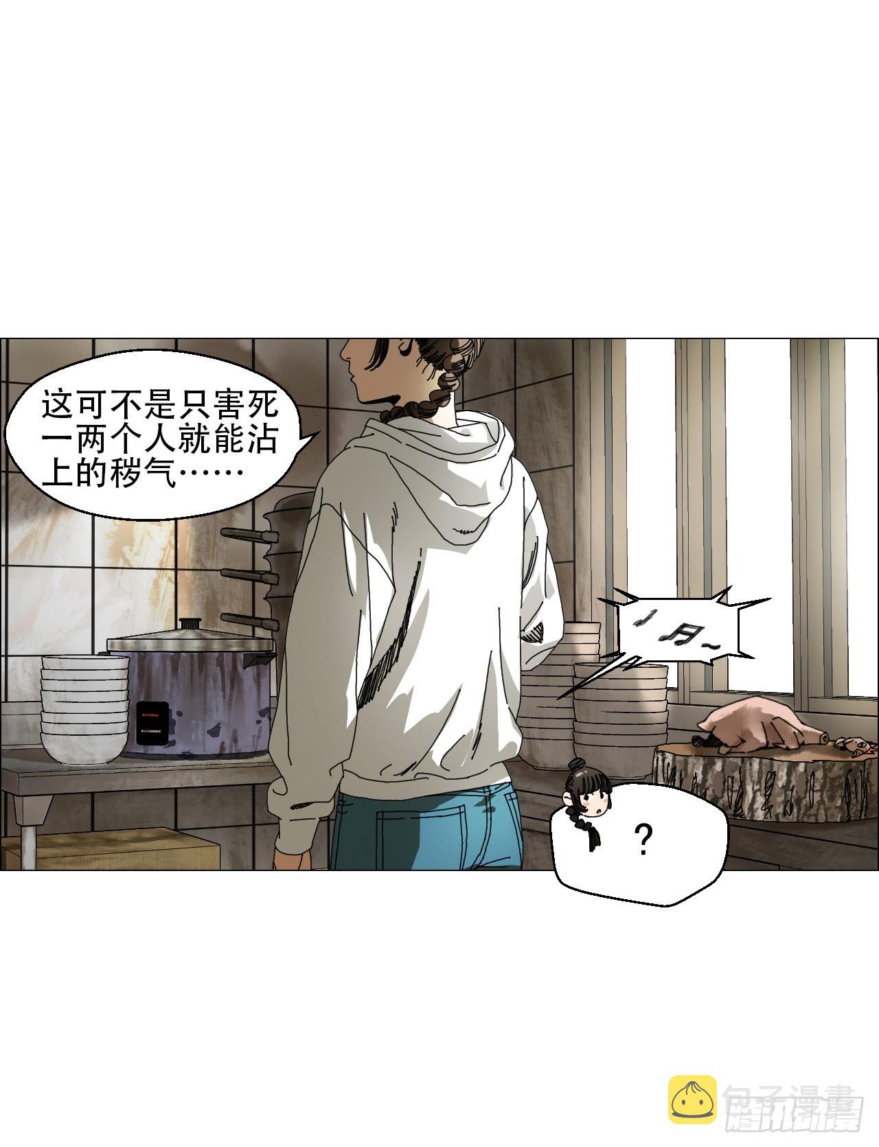 04 墙中干尸31