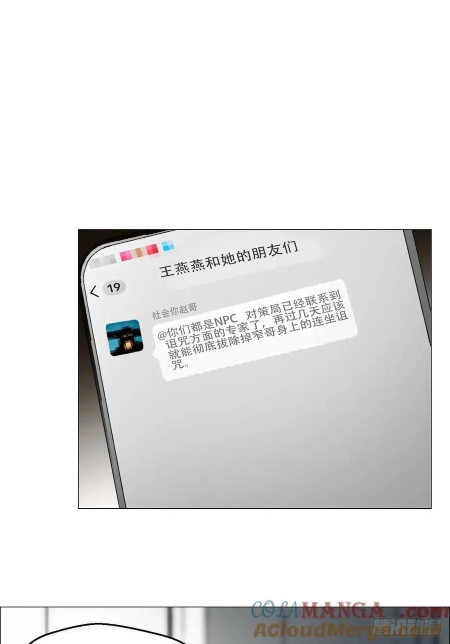 70 苍白之人20