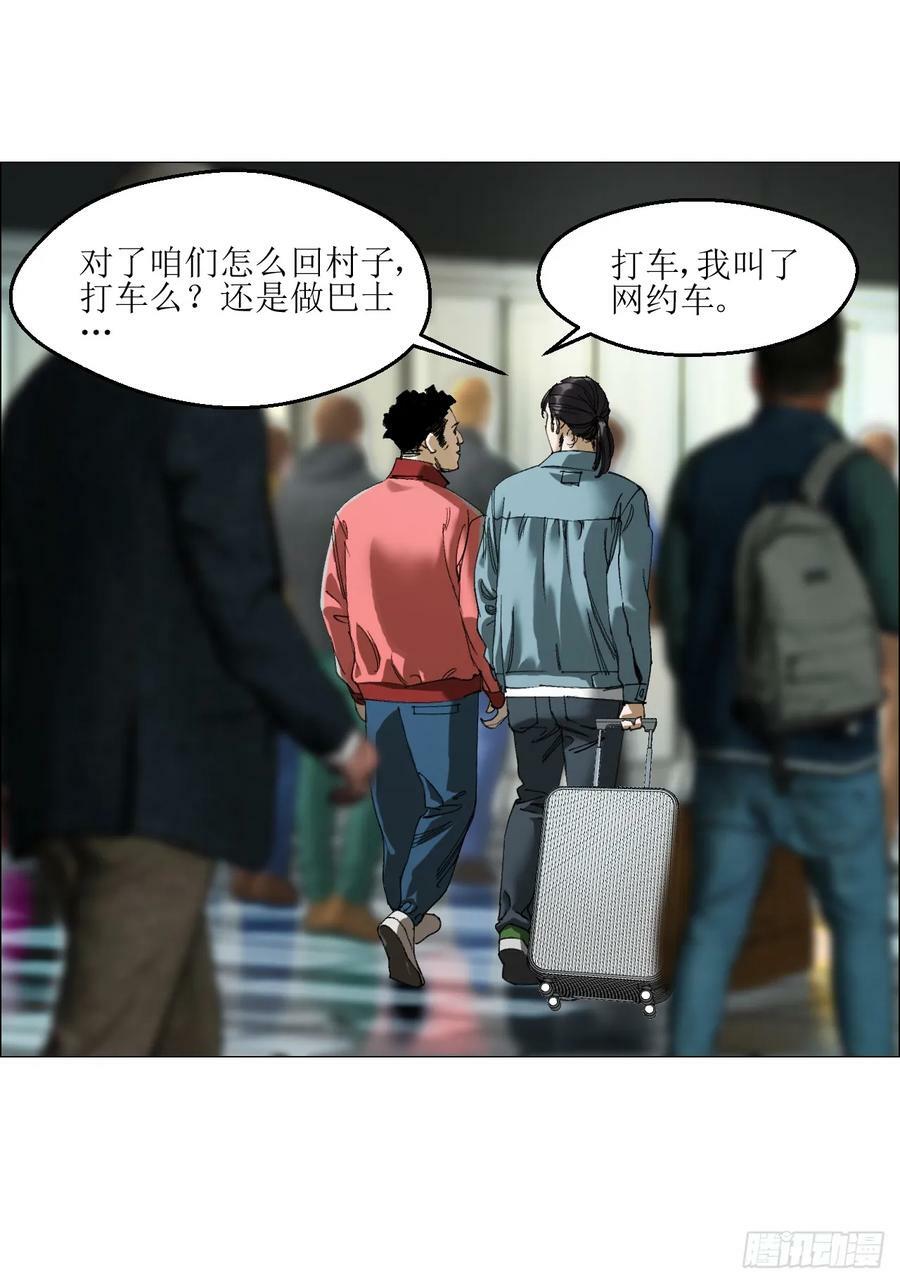 24 天敌43