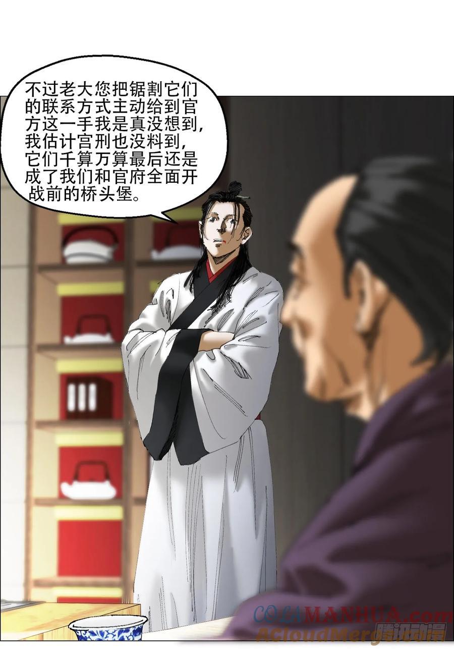 41 驱虎吞狼26