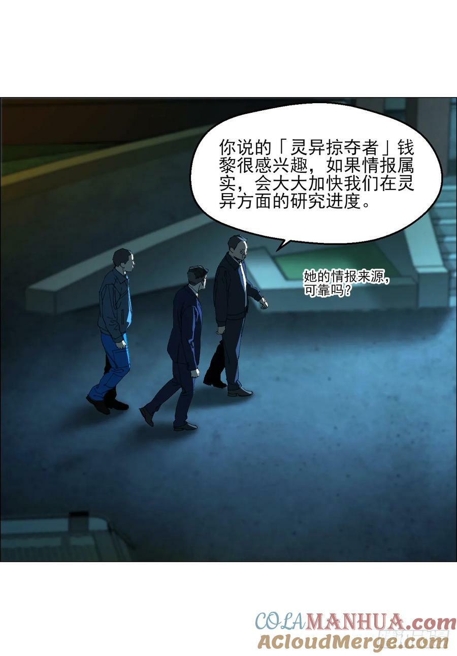 31 五所9