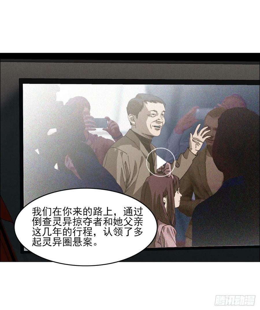 31 五所13