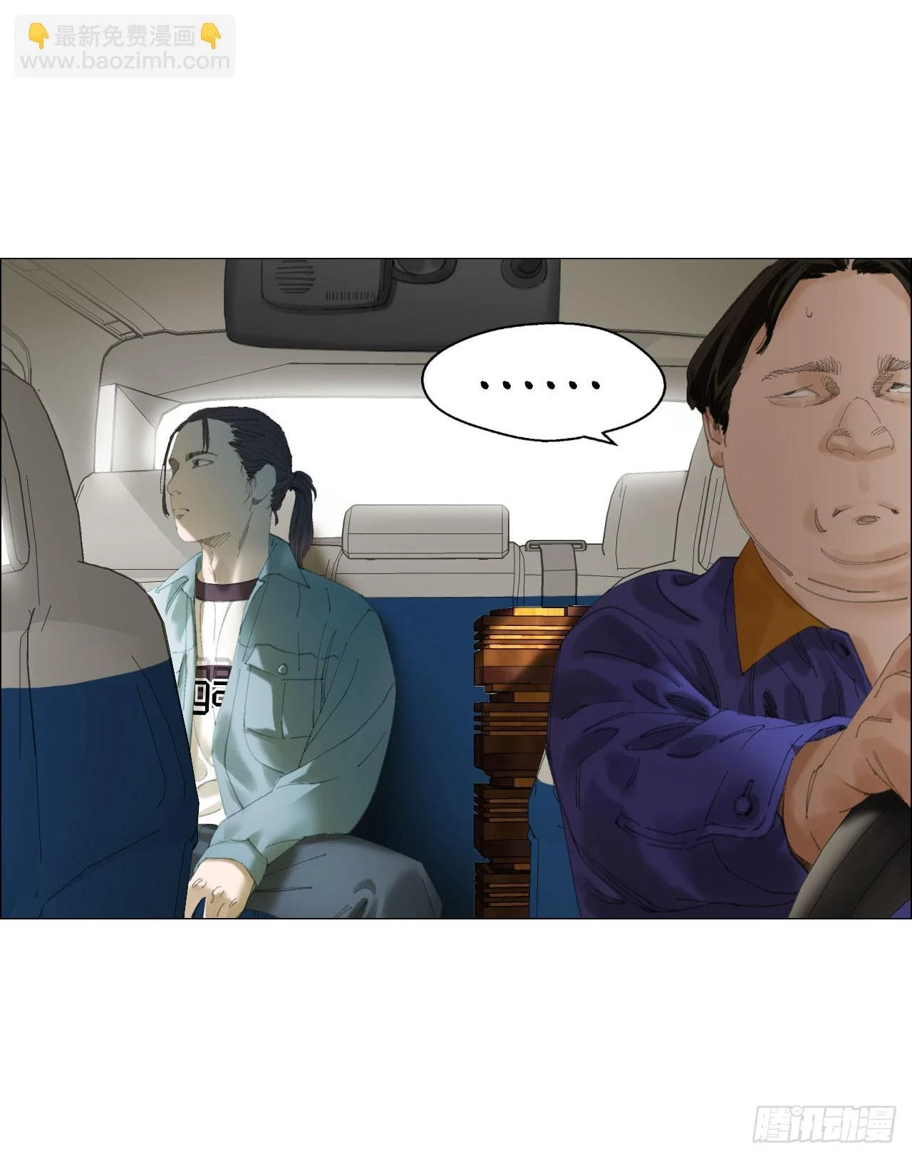 19 攻守易位27