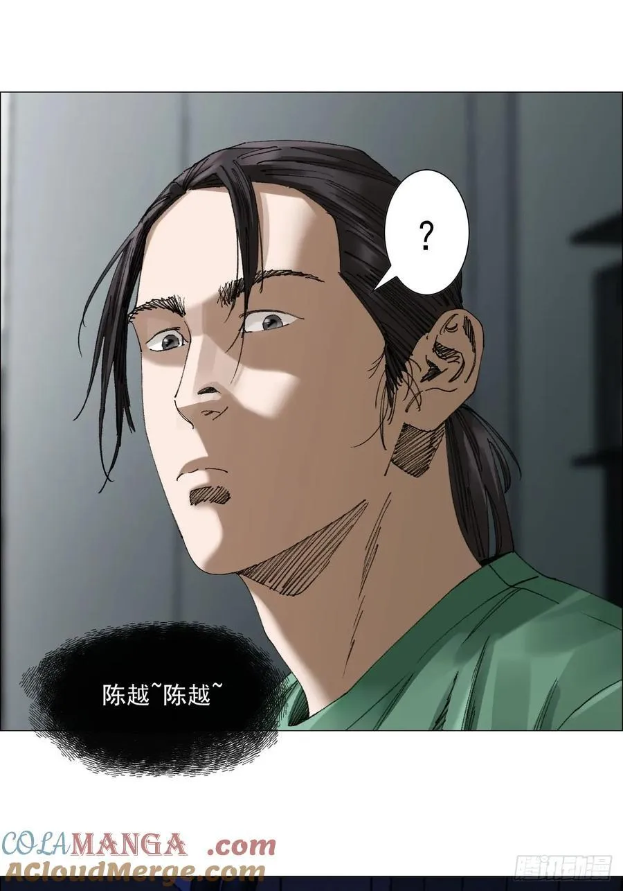 70 苍白之人22