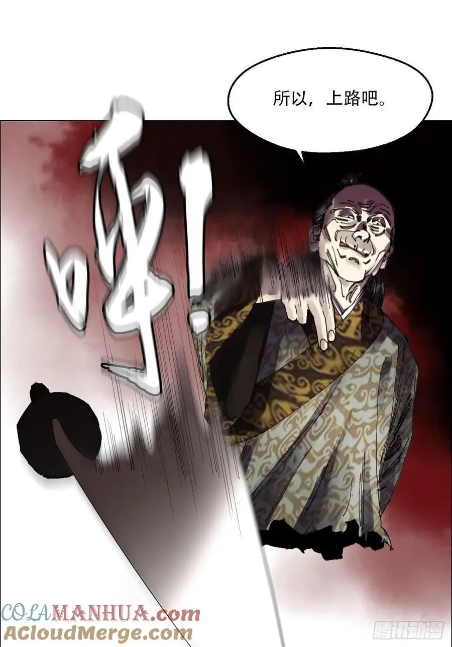 53 全场最佳，吴君。12