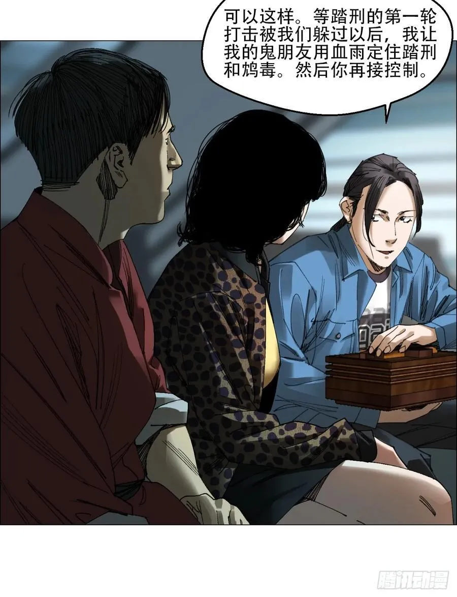 58 三周目11