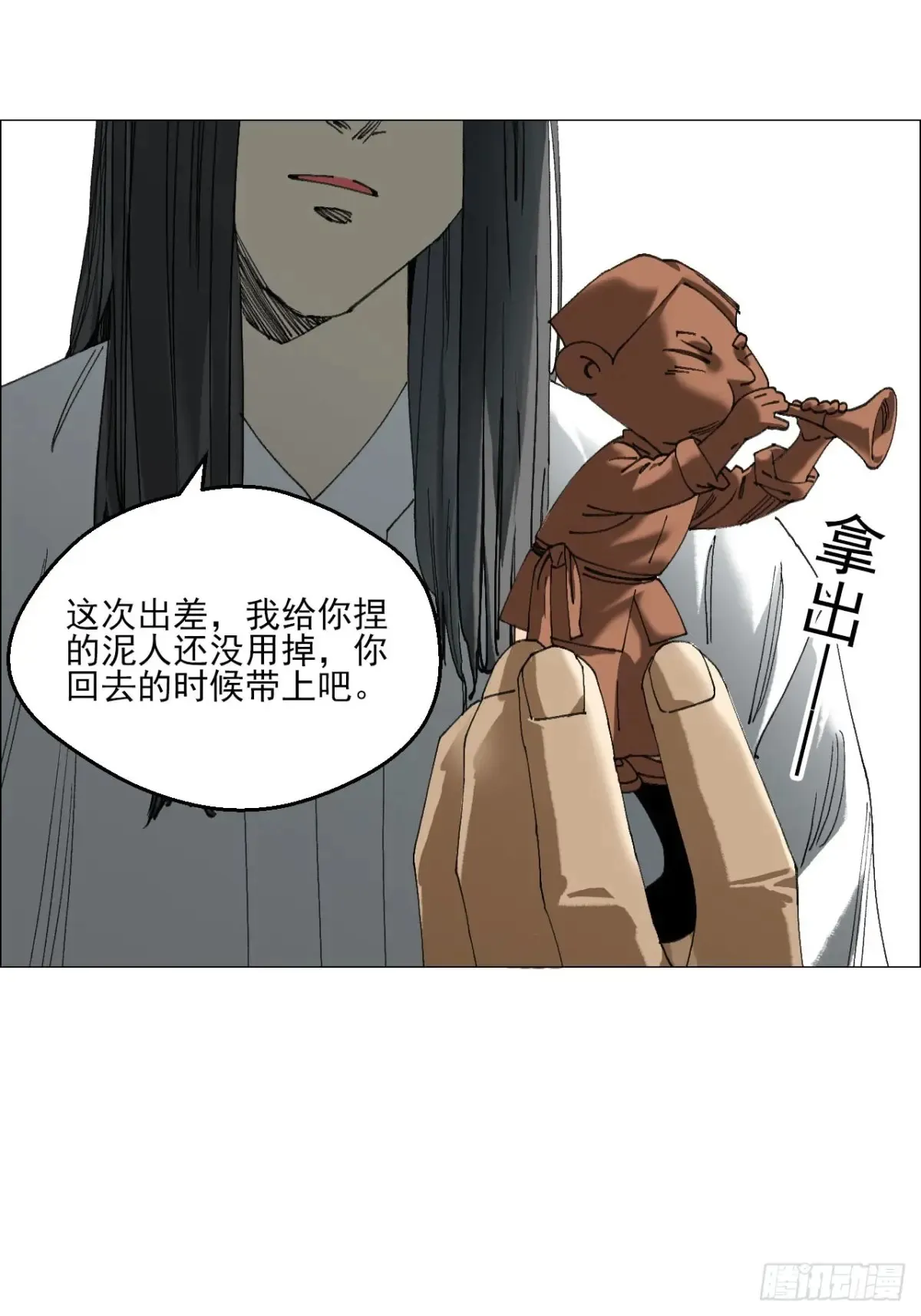 65 香五爷的香10